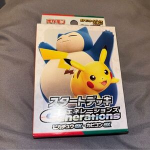 Pokemon TCG Start Deck Generations - Pikachu & Snorlax - Sealed Japanese Version